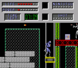 Cyber Shinobi SMS Screenshot 3