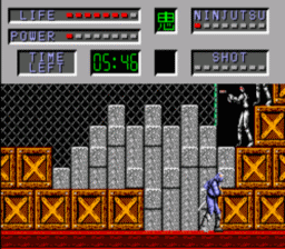 Cyber Shinobi SMS Screenshot 4