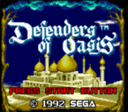 Defenders of Oasis Gamegear Screenshot Screenshot 1