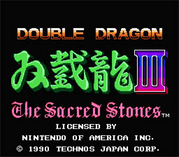 Double Dragon 3 NES Screenshot 1