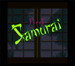 First Samuari SNES Screenshot 1