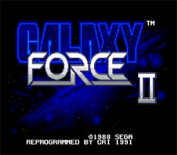 Galaxy Force 2 screen shot 1 1