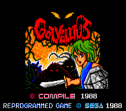 Golvellius_SMS_ScreenShot1.gif