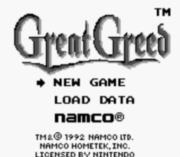 Great Greed Gameboy Screenshot Screenshot 1