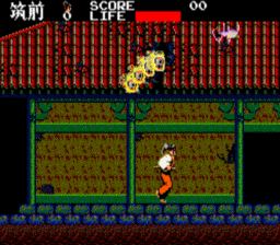 Kenseiden SMS Screenshot 3