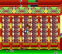 Kung Fu Kid SMS Screenshot 3