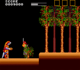 Lord of The Sword SMS Screenshot 4