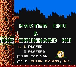 Master Chu and the Drunkard Hu screen shot 1 1