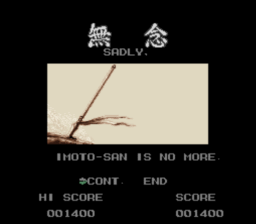 Musya SNES Screenshot 4