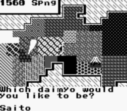Nobunaga's Ambition Gameboy Screenshot Screenshot 2