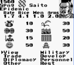 Nobunaga's Ambition Gameboy Screenshot Screenshot 3