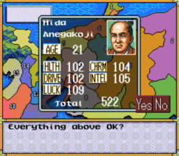 Nobunaga's Ambition screen shot 3 3