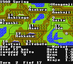 Nobunaga's Ambition NES Screenshot Screenshot 3