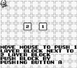 Qbillion GB Screenshot 2