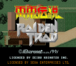 Raiden Trad Genesis Screenshot Screenshot 1