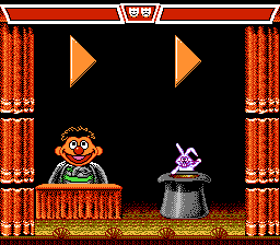 Sesame Street 123 NES Screenshot 2