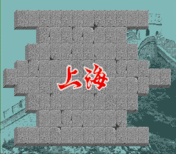 Shanghai 2: Dragon's Eye SNES Screenshot 2
