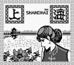 Shanghai Gameboy Screenshot 1