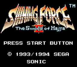 Shining Force 2: The Sword of Hajya Sega GameGear Screenshot 1
