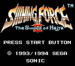 Shining_Force_2_The_Sword_of_Hajya_SGG_ScreenShot1.jpg