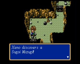 Shining Force GEN Screenshot 4