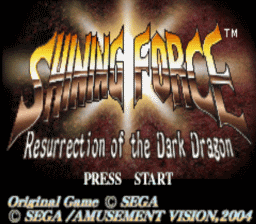 Shining Force: Resurrection of the Dark Dragon Gameboy Advance Screenshot 1