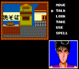 SpellCaster Master System Screenshot Screenshot 4