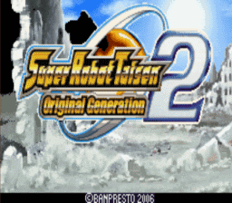 Super Robot Taisen 2 Original Generation GBA Screenshot Screenshot 1