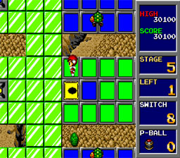 Trampoline Terror GEN Screenshot 3