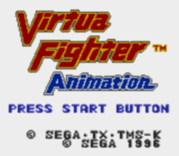 Virtua Fighter Animation Gamegear Screenshot Screenshot 1