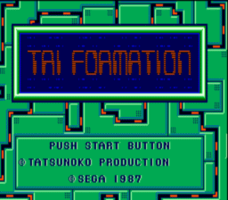Zillion 2 Triformation Master System Screenshot 1